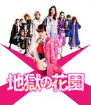 ������԰�ķ���ͼ