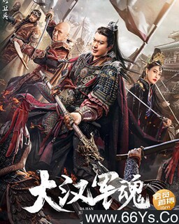 �󺺾���ķ���ͼ