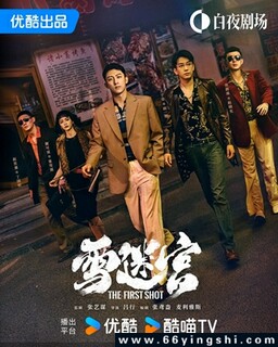 ѩ�Թ�[ȫ��]�ķ���ͼ