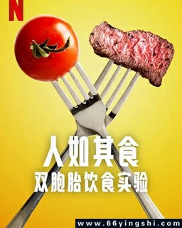 ������ʳ��˫��̥��ʳʵ��ķ���ͼ