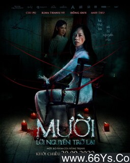 �����е�Խ����Ů2�ķ���ͼ