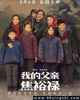 �ҵĸ��׽�ԣ»�ķ���ͼ