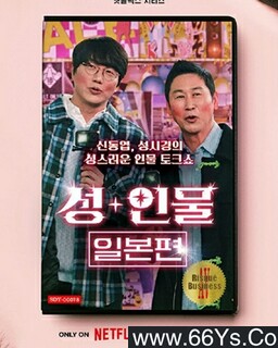 ��+����ձ�ƪ[ȫ��]�ķ���ͼ