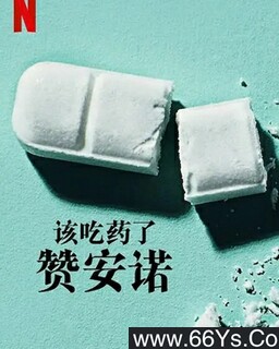 �ó�ҩ�ˣ��ް�ŵ�ķ���ͼ