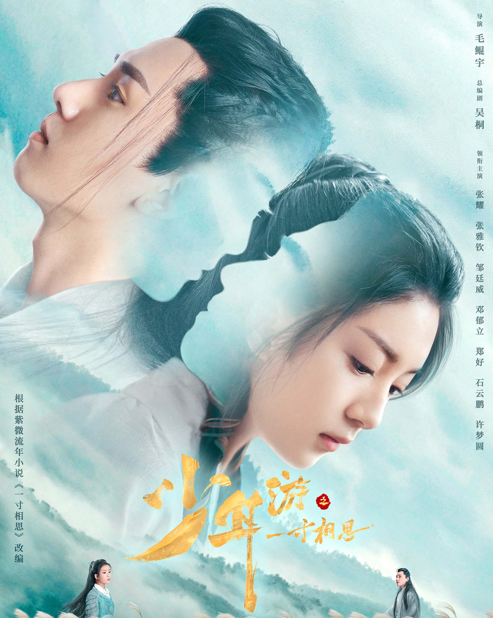 ������֮һ����˼[ȫ��]�ķ���ͼ