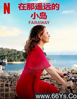 ����ңԶ��С���ķ���ͼ