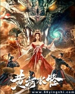 �ƺ�ˮ�ֵķ���ͼ