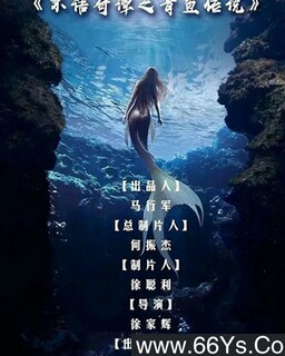 ������̷֮���㴫˵�ķ���ͼ