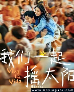 ����һ��ҡ̫���ķ���ͼ