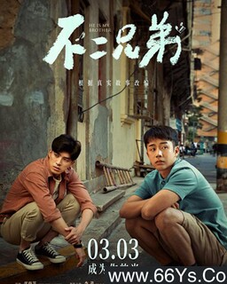 �����ֵܵķ���ͼ