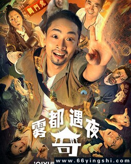 ��������ҹ�ķ���ͼ