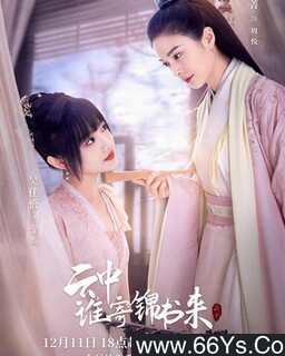 ����˭�Ľ�����[ȫ��]�ķ���ͼ