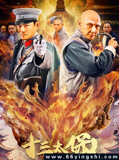 ʮ��̫��֮��������ķ���ͼ