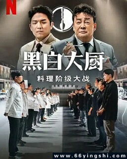 �ڰ׳�ʦ�������׼�ս��[ȫ��]�ķ���ͼ