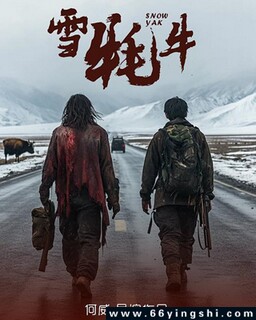 ѩ��ţ�ķ���ͼ