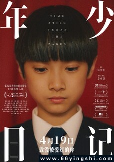 �����ռǵķ���ͼ