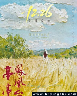 ͤͤ���̨�ķ���ͼ