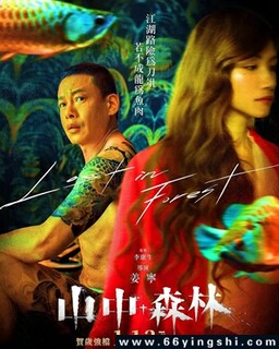 ɽ��ɭ�ֵķ���ͼ