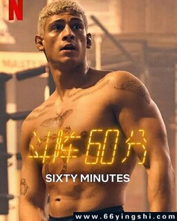 ����60�ֵķ���ͼ