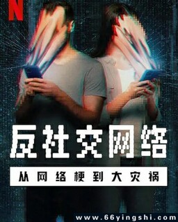 ���罻���磺�����繣�����ֻ��ķ���ͼ