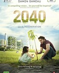 2040�ķ���ͼ