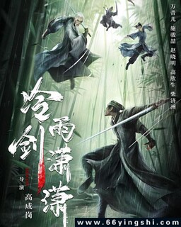 ���꽣����ķ���ͼ