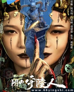 ��ɽ�����˵ķ���ͼ