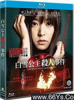 ��ѩ����ɱ���¼�[����]�ķ���ͼ