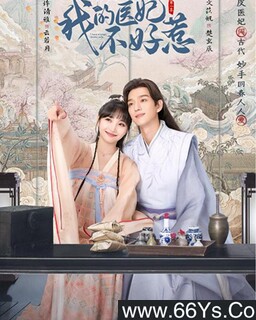 �ҵ�ҽ��������[ȫ��]�ķ���ͼ