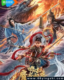 ��߸·ħͯ�����ķ���ͼ