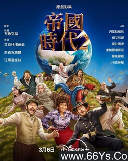 �۹�ʱ��2[ȫ��]�ķ���ͼ