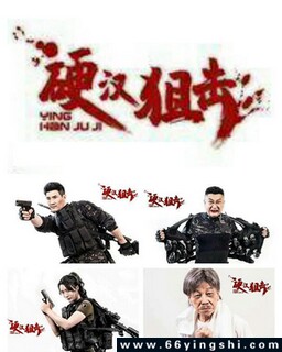 Ӳ���ѻ��ķ���ͼ