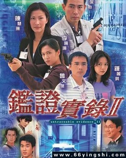 ��֤ʵ¼II[ȫ��]�ķ���ͼ