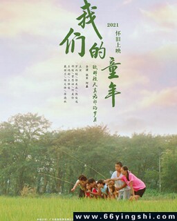 ���ǵ�ͯ��ķ���ͼ