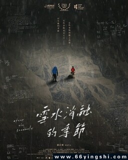 ѩˮ���ڵļ��ڵķ���ͼ