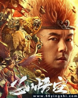 ����մ���ʨ����ķ���ͼ