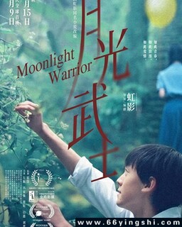 �¹���ʿ�ķ���ͼ