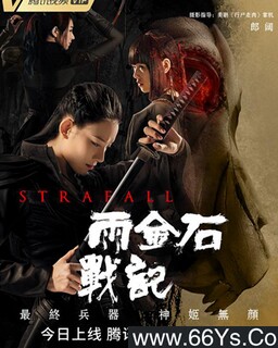 ���ʯս�ǵķ���ͼ