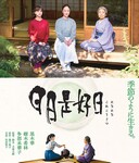 �����Ǻ��յķ���ͼ