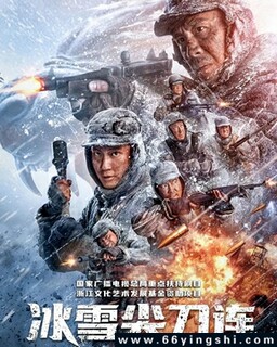 ��ѩ�⵶��[ȫ��]�ķ���ͼ