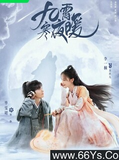 ������ҹů[ȫ��]�ķ���ͼ