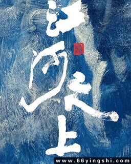 ����֮��[ȫ��]�ķ���ͼ