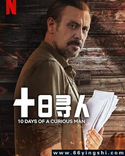 ʮ��Ѱ�˵ķ���ͼ