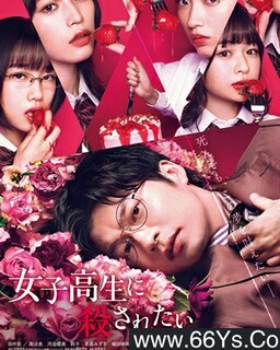 �뱻Ů�Ӹ�����ɱ���ķ���ͼ