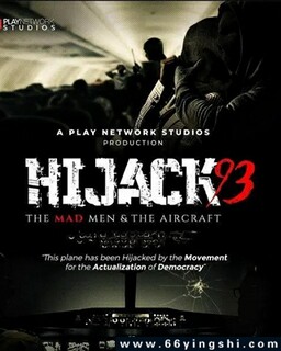 1993�ս��ж��ķ���ͼ