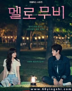 ���ǵ�������Ӱ[ȫ��]�ķ���ͼ