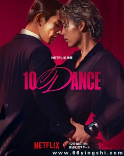 ʮ���赸�ķ���ͼ