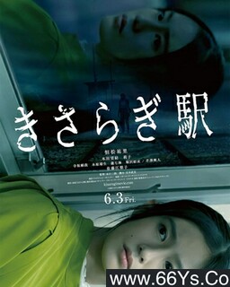 ���³�վ�ķ���ͼ