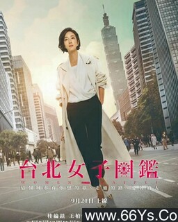 ̨��Ů��ͼ��[ȫ��]�ķ���ͼ