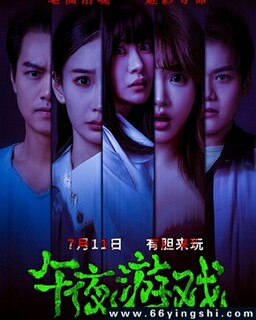 ��ҹ��Ϸ�ķ���ͼ